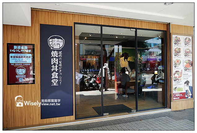 【美食】台北市。大安區：滿-燒肉丼食堂、加爾第咖啡＠通化街美食午茶分享