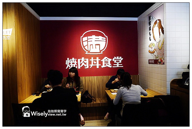 【美食】台北市。大安區：滿-燒肉丼食堂、加爾第咖啡＠通化街美食午茶分享