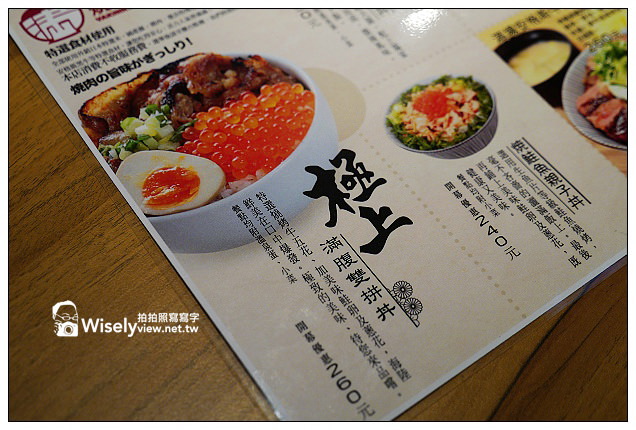 【美食】台北市。大安區：滿-燒肉丼食堂、加爾第咖啡＠通化街美食午茶分享