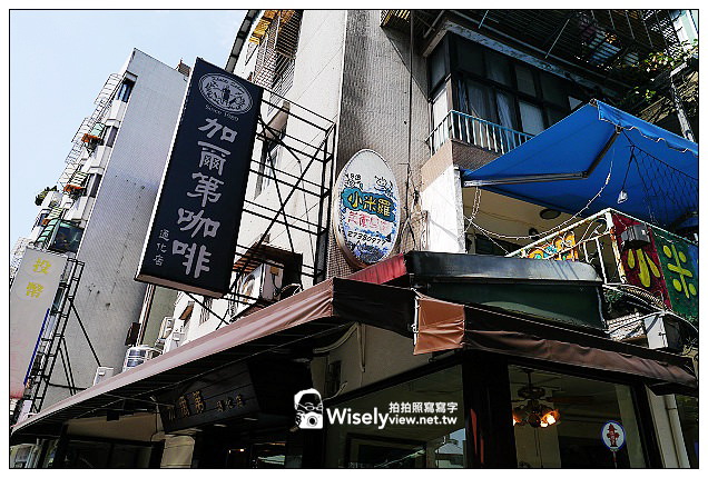 【美食】台北市。大安區：滿-燒肉丼食堂、加爾第咖啡＠通化街美食午茶分享