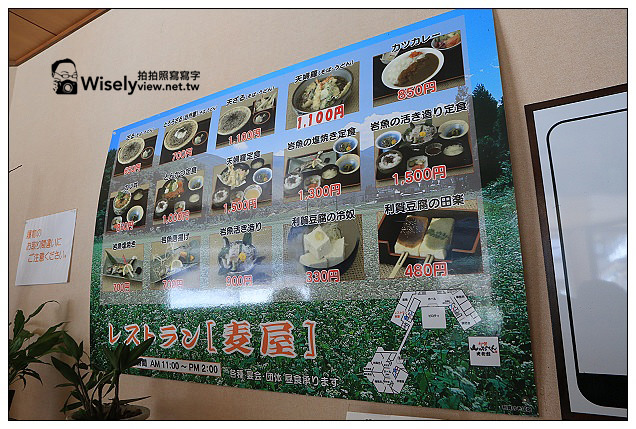 【旅行】2013日本北陸。富山縣南礪市＠利賀村雪地散策、天竺溫泉參訪；中之屋「行者NIKONIKO」招待菜餚及雪見酒、在雪洞裡大嚐熊肉鍋