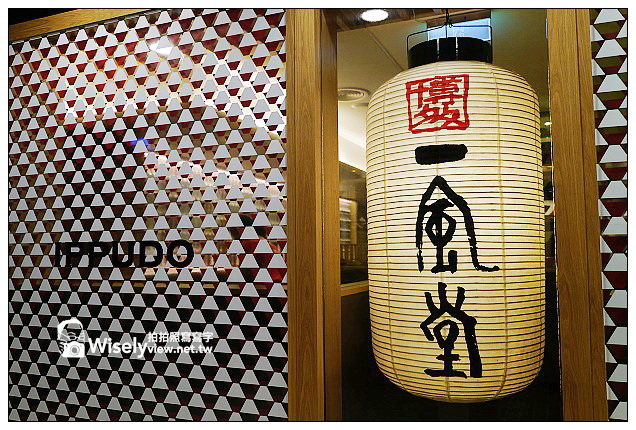 【食記】台北市。大安區：博多一風堂拉麵(敦南店)＠白丸與赤丸豚骨拉麵，在地調整風味(已遷址)