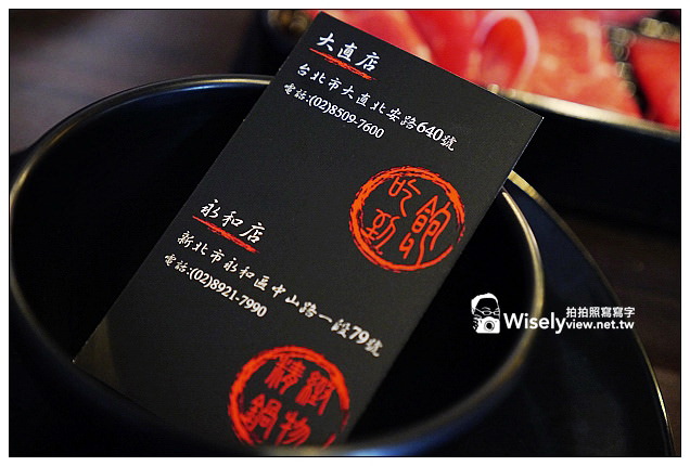 【食記】台北市。中山區：大直椒房殿麻辣鴛鴦火鍋＠吃到飽不加收服務費，湯頭絕讚CP值高~鄰近捷運大直站