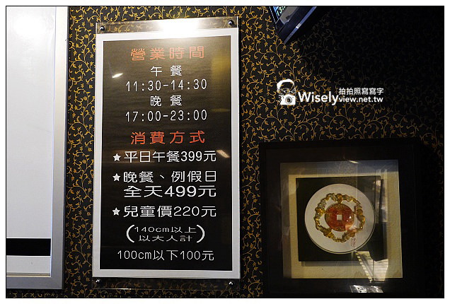 【食記】台北市。中山區：大直椒房殿麻辣鴛鴦火鍋＠吃到飽不加收服務費，湯頭絕讚CP值高~鄰近捷運大直站