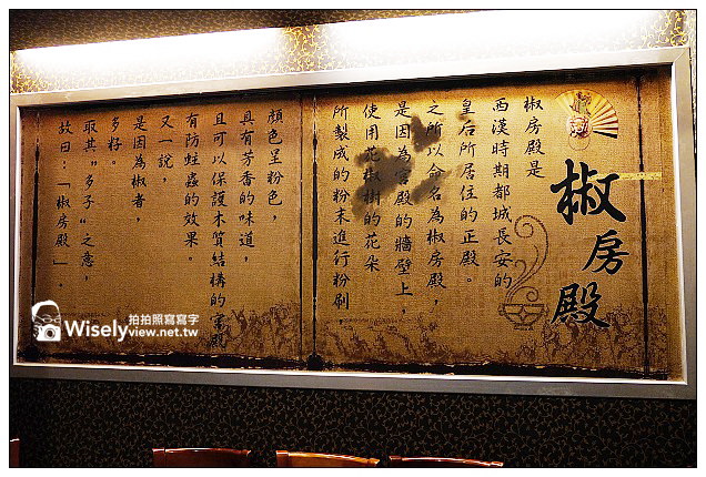 【食記】台北市。中山區：大直椒房殿麻辣鴛鴦火鍋＠吃到飽不加收服務費，湯頭絕讚CP值高~鄰近捷運大直站