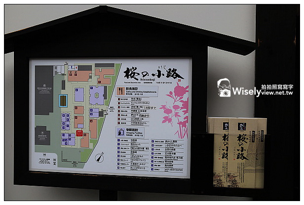 【旅行】2013日本九州。熊本市：天下名城熊本城賞櫻，櫻之馬場-湧湧座＆櫻之小路漫遊