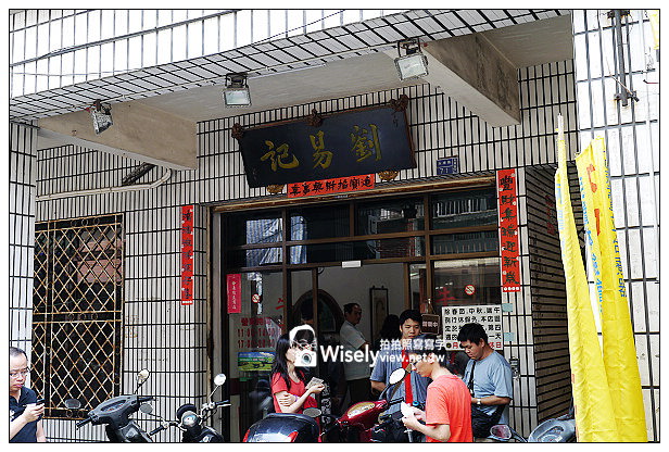 【食記】高雄市。苓雅區：劉易記牛肉刀削麵@個人偏愛乾拌麵，滷菜味道不錯吃