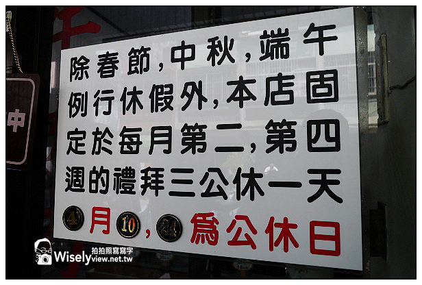 【食記】高雄市。苓雅區：劉易記牛肉刀削麵@個人偏愛乾拌麵，滷菜味道不錯吃