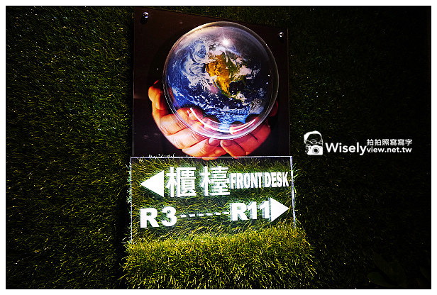 【住宿】高雄市。苓雅區：R8環保商旅(ECO-HOTEL)＠設計風格商旅，三多商圈興中夜市裡