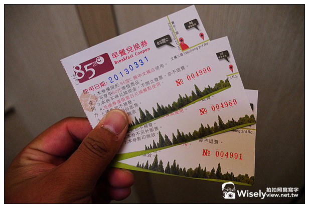 【住宿】高雄市。苓雅區：R8環保商旅(ECO-HOTEL)＠設計風格商旅，三多商圈興中夜市裡