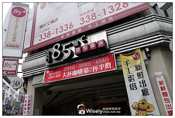 【住宿】高雄市。苓雅區：R8環保商旅(ECO-HOTEL)＠設計風格商旅，三多商圈興中夜市裡