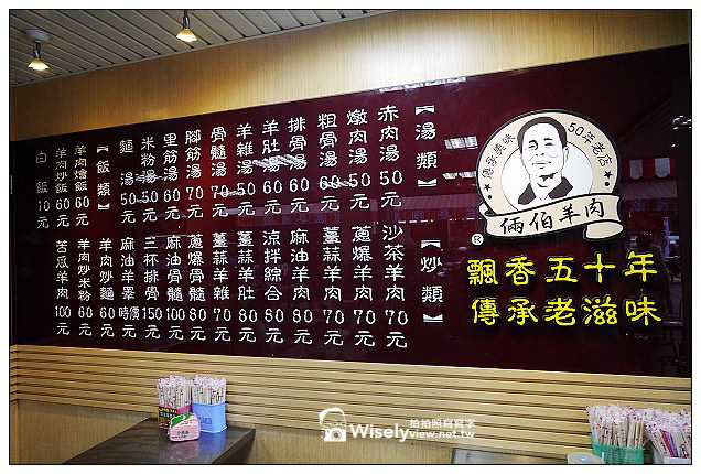 【美食】高雄市。鳳山區：倆伯羊肉、李記小籠包、香香香臭豆腐、50年老店筒仔米糕、30年老店無名麵攤，大東藝術文化中心夜拍&多那之咖啡