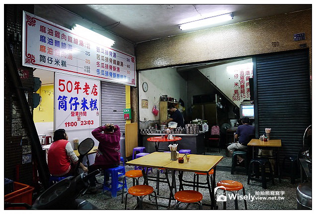 【美食】高雄市。鳳山區：倆伯羊肉、李記小籠包、香香香臭豆腐、50年老店筒仔米糕、30年老店無名麵攤，大東藝術文化中心夜拍&多那之咖啡