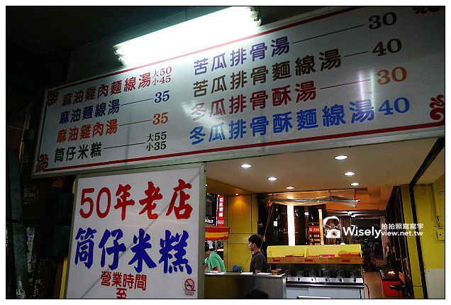 【美食】高雄市。鳳山區：倆伯羊肉、李記小籠包、香香香臭豆腐、50年老店筒仔米糕、30年老店無名麵攤，大東藝術文化中心夜拍&多那之咖啡