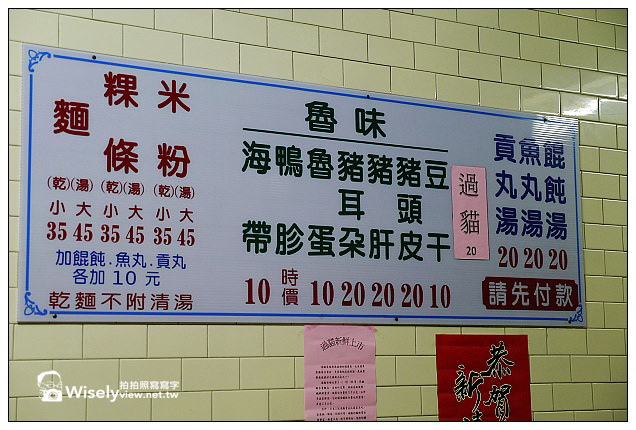 【美食】高雄市。鳳山區：倆伯羊肉、李記小籠包、香香香臭豆腐、50年老店筒仔米糕、30年老店無名麵攤，大東藝術文化中心夜拍&多那之咖啡