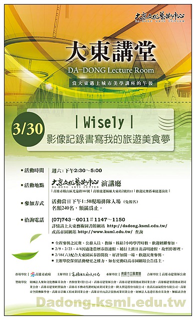 【美食】高雄市。鳳山區：倆伯羊肉、李記小籠包、香香香臭豆腐、50年老店筒仔米糕、30年老店無名麵攤，大東藝術文化中心夜拍&多那之咖啡