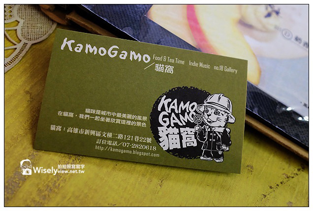 【隨拍】高雄市。新興區：KamoGamo 貓窩～位新堀江一帶附近，老宅公寓咖啡店＠FUJIFILM X100s作品