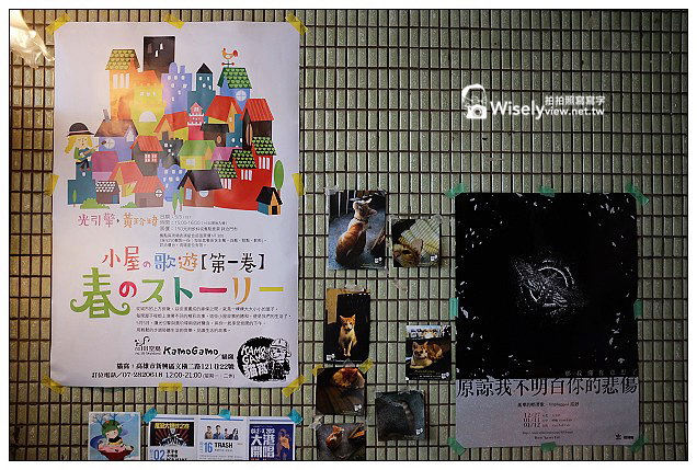 【隨拍】高雄市。新興區：KamoGamo 貓窩～位新堀江一帶附近，老宅公寓咖啡店＠FUJIFILM X100s作品