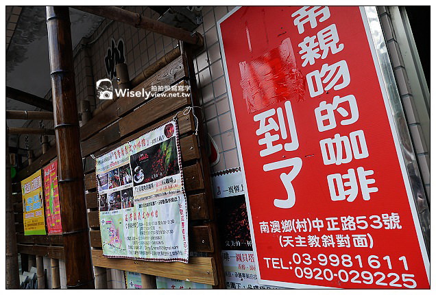 【景點】宜蘭縣。南澳鄉:有機農田牧師米、金岳部落(瀑布)探訪、建華冰店&安打烏醋麵~來往蘇花必訪景點 【景點】宜蘭縣。南澳鄉:有機農田牧師米、金岳部落(瀑布)探訪、建華冰店&安打烏醋麵~來往蘇花必訪景點