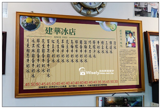 【景點】宜蘭縣。南澳鄉:有機農田牧師米、金岳部落(瀑布)探訪、建華冰店&安打烏醋麵~來往蘇花必訪景點 【景點】宜蘭縣。南澳鄉:有機農田牧師米、金岳部落(瀑布)探訪、建華冰店&安打烏醋麵~來往蘇花必訪景點