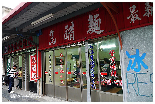 【景點】宜蘭縣。南澳鄉:有機農田牧師米、金岳部落(瀑布)探訪、建華冰店&安打烏醋麵~來往蘇花必訪景點 【景點】宜蘭縣。南澳鄉:有機農田牧師米、金岳部落(瀑布)探訪、建華冰店&安打烏醋麵~來往蘇花必訪景點