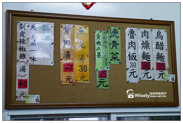 【景點】宜蘭縣。南澳鄉:有機農田牧師米、金岳部落(瀑布)探訪、建華冰店&安打烏醋麵~來往蘇花必訪景點 【景點】宜蘭縣。南澳鄉:有機農田牧師米、金岳部落(瀑布)探訪、建華冰店&安打烏醋麵~來往蘇花必訪景點