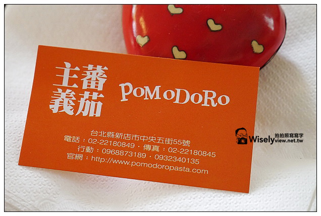新店。蕃茄主義 POMODORO︱新店初訪熟悉的美味～新店私廚 x 捷運小碧潭站美食 x 新店義式料理 x 新店美食