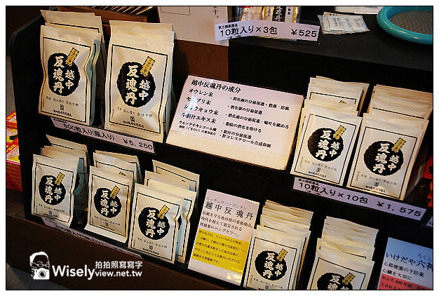 【旅行】2013日本北陸。富山縣南礪市：池田屋安兵衛商店、味之笹義壽司、富山縣物產館、八日町木雕之里、石黑種麴