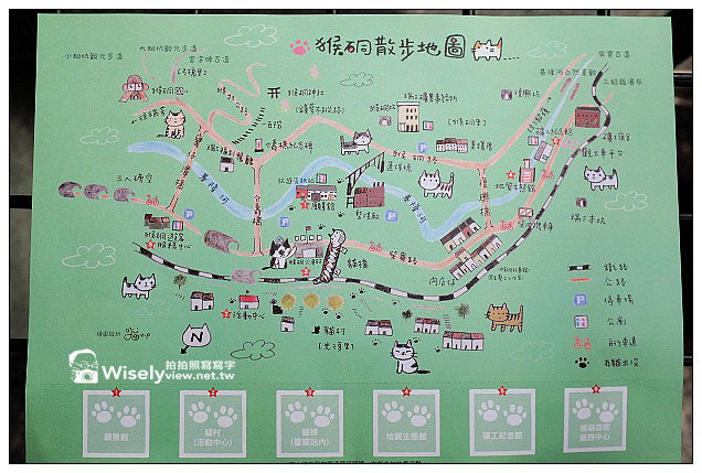 【景點】新北市。瑞芳區：(猴硐)候硐貓咪村～貓橋巡禮&街貓隨拍、大麵發老麵店、貓村咖啡，以及米詩堤黃金泡芙＠FUJIFILM X100s隨拍…(貓公車與漫遊路線分享)