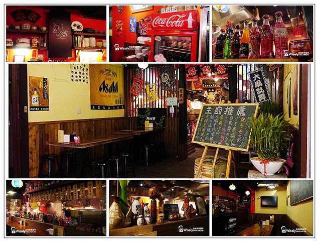 【食記】台北市。中山區：串樂 燒揚酒場(居酒屋)@深具日式風格口味，內容豐富的串燒店