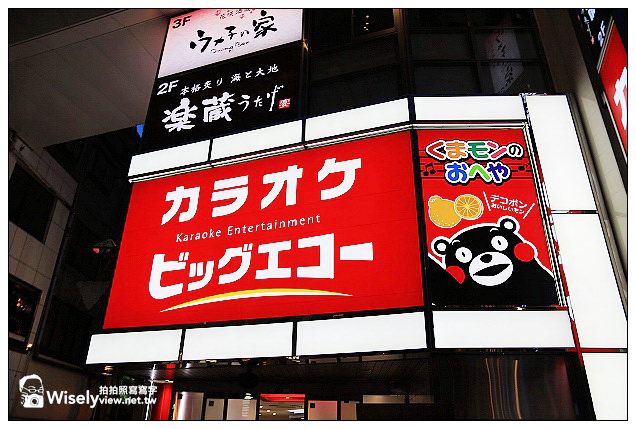 【旅行】2013日本九州。熊本市:現代美術館-奈良美智展、肥後の陣屋(居酒屋)、駕町通り散策~吉祥物KUMAMON(萌熊)周邊採購 【旅行】2013日本九州。熊本市:現代美術館-奈良美智展、肥後の陣屋(居酒屋)、駕町通り散策~吉祥物KUMAMON(萌熊)周邊採購