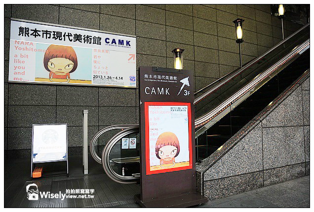 【旅行】2013日本九州。熊本市:現代美術館-奈良美智展、肥後の陣屋(居酒屋)、駕町通り散策~吉祥物KUMAMON(萌熊)周邊採購 【旅行】2013日本九州。熊本市:現代美術館-奈良美智展、肥後の陣屋(居酒屋)、駕町通り散策~吉祥物KUMAMON(萌熊)周邊採購