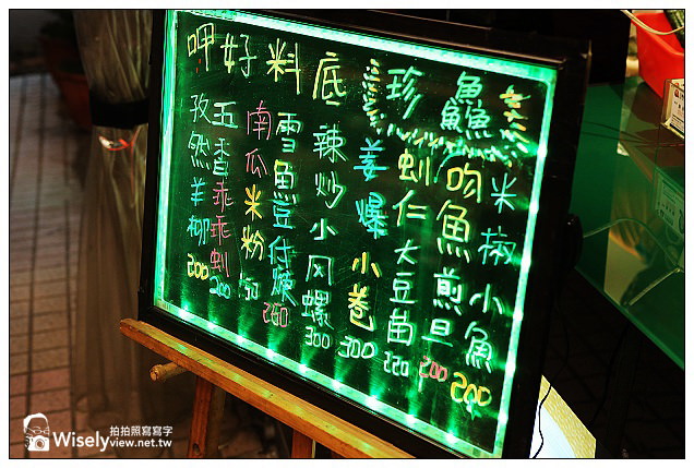 【食記】新北市。新店區：珍鱻嗆猛活海鮮＠百元平價熱炒店，創意食材口味料理