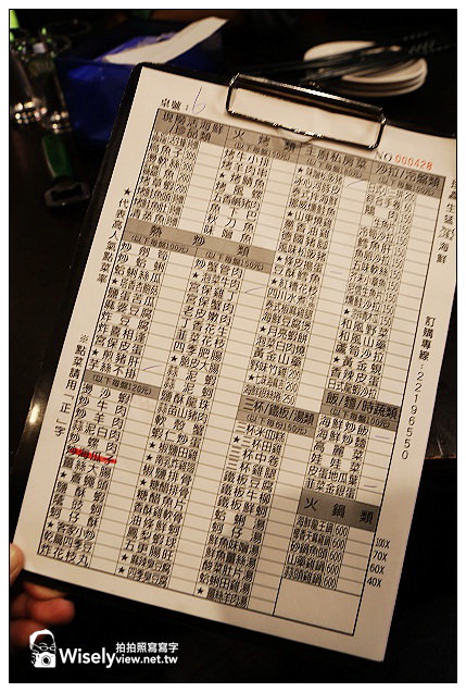 【食記】新北市。新店區：珍鱻嗆猛活海鮮＠百元平價熱炒店，創意食材口味料理