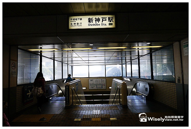 【旅行】2012日本．神戶：有馬溫泉散策：兵衛 向陽閣午餐，溫泉老街名產隨拍