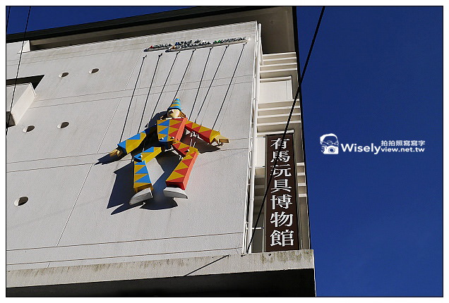 【旅行】2012日本．神戶：有馬溫泉散策：兵衛 向陽閣午餐，溫泉老街名產隨拍