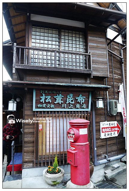 【旅行】2012日本．神戶：有馬溫泉散策：兵衛 向陽閣午餐，溫泉老街名產隨拍