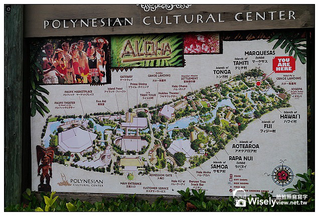 【旅行】2013美國。夏威夷：檀香山(歐胡島)特色景點：玻里尼西亞文化中心 (Polynesian Cultural Center)＠當地版的九族文化村，體驗太平洋群島原住民生活