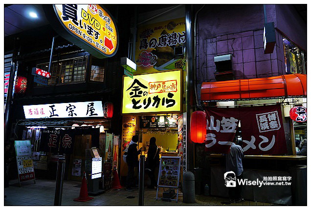 【旅行】2012日本神戶。三宮市：IKUTA ROAD美食＠嗚門鯛燒本鋪、金のとりから炸雞唐揚、すき家丼飯、チャオチャオ餃子、PATISSERIE TOOTH TOOTH甜點蛋糕，以及モーリヤ神戶牛鐵板燒