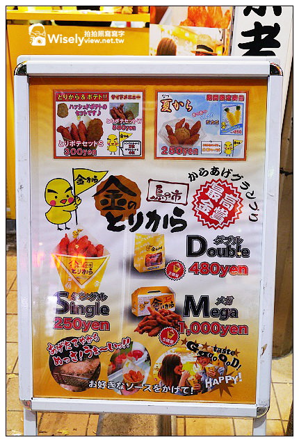 【旅行】2012日本神戶。三宮市：IKUTA ROAD美食＠嗚門鯛燒本鋪、金のとりから炸雞唐揚、すき家丼飯、チャオチャオ餃子、PATISSERIE TOOTH TOOTH甜點蛋糕，以及モーリヤ神戶牛鐵板燒