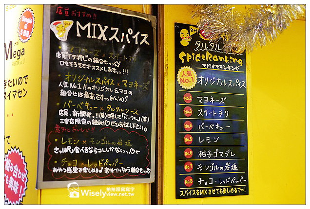 【旅行】2012日本神戶。三宮市：IKUTA ROAD美食＠嗚門鯛燒本鋪、金のとりから炸雞唐揚、すき家丼飯、チャオチャオ餃子、PATISSERIE TOOTH TOOTH甜點蛋糕，以及モーリヤ神戶牛鐵板燒