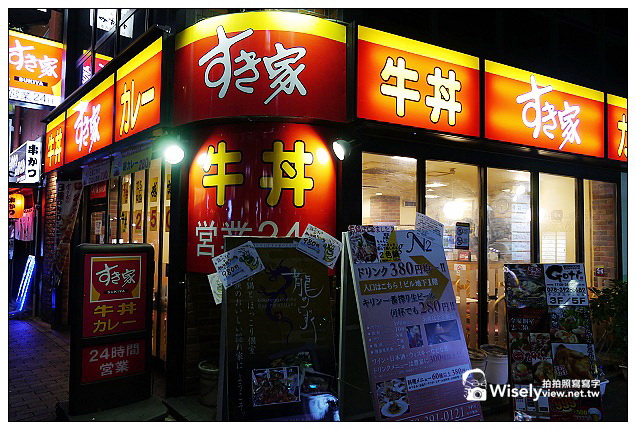 【旅行】2012日本神戶。三宮市：IKUTA ROAD美食＠嗚門鯛燒本鋪、金のとりから炸雞唐揚、すき家丼飯、チャオチャオ餃子、PATISSERIE TOOTH TOOTH甜點蛋糕，以及モーリヤ神戶牛鐵板燒