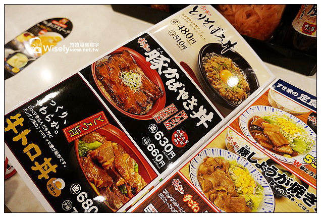 【旅行】2012日本神戶。三宮市：IKUTA ROAD美食＠嗚門鯛燒本鋪、金のとりから炸雞唐揚、すき家丼飯、チャオチャオ餃子、PATISSERIE TOOTH TOOTH甜點蛋糕，以及モーリヤ神戶牛鐵板燒