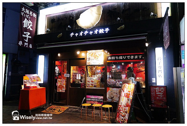 【旅行】2012日本神戶。三宮市：IKUTA ROAD美食＠嗚門鯛燒本鋪、金のとりから炸雞唐揚、すき家丼飯、チャオチャオ餃子、PATISSERIE TOOTH TOOTH甜點蛋糕，以及モーリヤ神戶牛鐵板燒