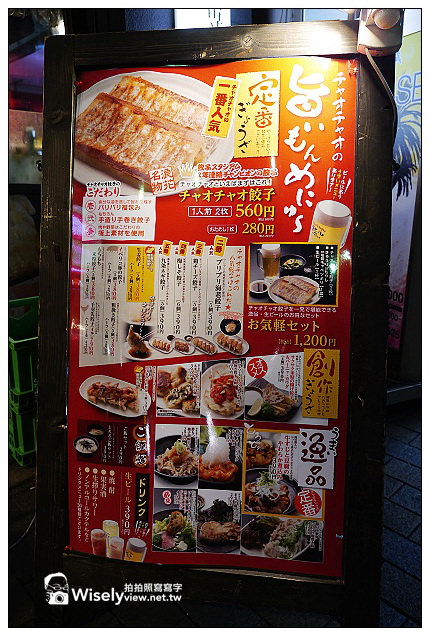 【旅行】2012日本神戶。三宮市：IKUTA ROAD美食＠嗚門鯛燒本鋪、金のとりから炸雞唐揚、すき家丼飯、チャオチャオ餃子、PATISSERIE TOOTH TOOTH甜點蛋糕，以及モーリヤ神戶牛鐵板燒