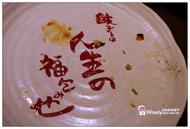 【旅行】2012日本神戶。三宮市：IKUTA ROAD美食＠嗚門鯛燒本鋪、金のとりから炸雞唐揚、すき家丼飯、チャオチャオ餃子、PATISSERIE TOOTH TOOTH甜點蛋糕，以及モーリヤ神戶牛鐵板燒