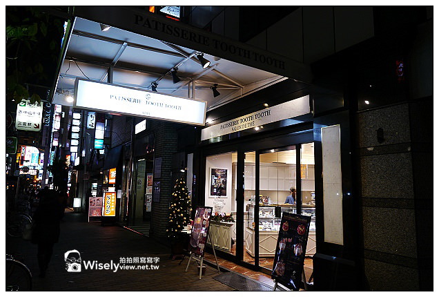 【旅行】2012日本神戶。三宮市：IKUTA ROAD美食＠嗚門鯛燒本鋪、金のとりから炸雞唐揚、すき家丼飯、チャオチャオ餃子、PATISSERIE TOOTH TOOTH甜點蛋糕，以及モーリヤ神戶牛鐵板燒