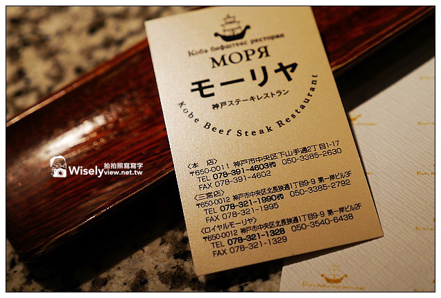 【旅行】2012日本神戶。三宮市：IKUTA ROAD美食＠嗚門鯛燒本鋪、金のとりから炸雞唐揚、すき家丼飯、チャオチャオ餃子、PATISSERIE TOOTH TOOTH甜點蛋糕，以及モーリヤ神戶牛鐵板燒