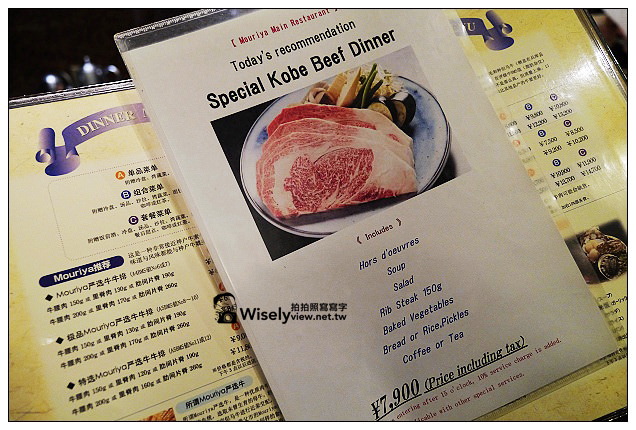 【旅行】2012日本神戶。三宮市：IKUTA ROAD美食＠嗚門鯛燒本鋪、金のとりから炸雞唐揚、すき家丼飯、チャオチャオ餃子、PATISSERIE TOOTH TOOTH甜點蛋糕，以及モーリヤ神戶牛鐵板燒