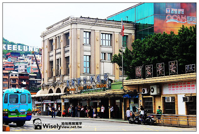 【景點】基隆市。中山區:海洋廣場@基隆童話藝術節,港邊鯉魚旗飄揚~適合親子前往 【景點】基隆市。中山區:海洋廣場@基隆童話藝術節,港邊鯉魚旗飄揚~適合親子前往
